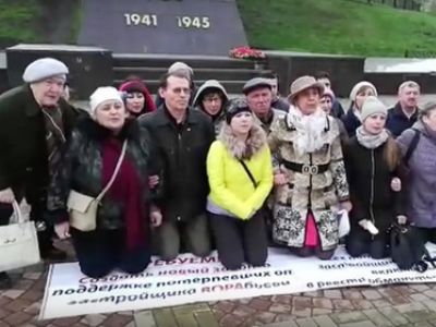 Обманутые дольщики из Екатеринбурга на коленых просят Путина помочь. Фото: ura.news